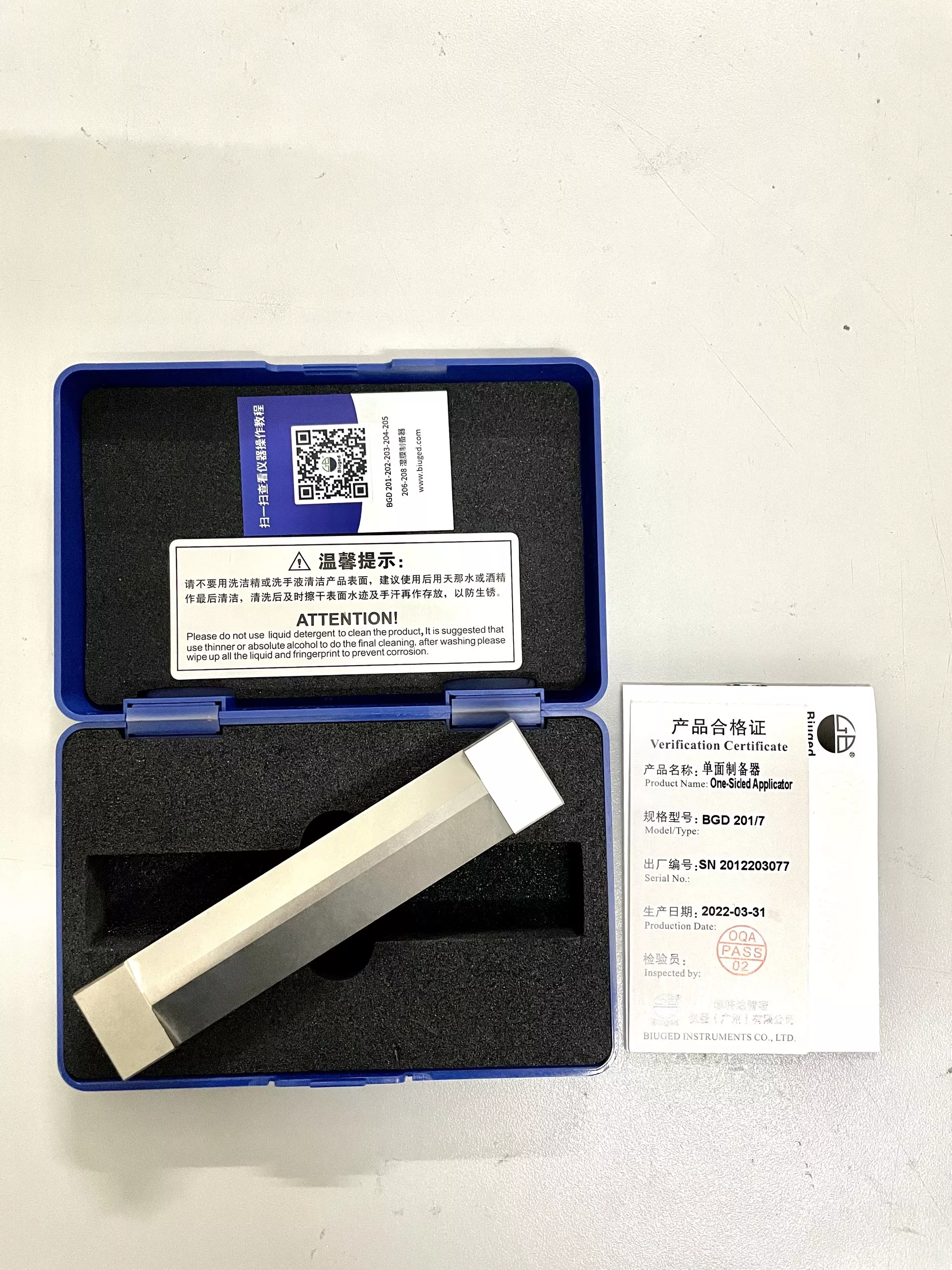 báo giá Thước gạt màng sơn 150 200